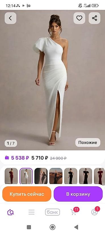 масло шедевр бишкек: Обмен на масло,новое — 3