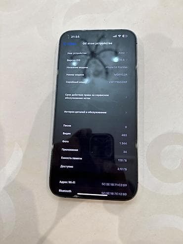 iphone 11 pro mini: IPhone 14 Pro, Deep Purple — 7