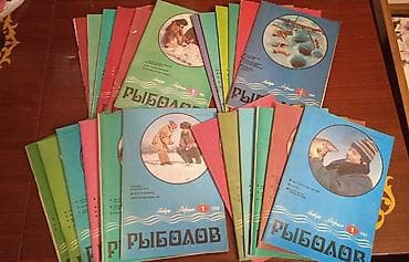охотники: Продаю журналы "Охотник и охотничье хозяйство". 250 штук и журналы — 2