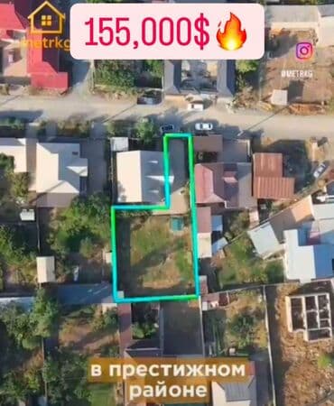 продаю дом район арча бешик: 5 соток, Для строительства, Красная книга, Тех паспорт — 2