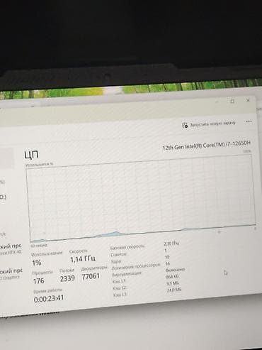 aiphone 6: Игровой, Б/у, Intel Core i7, ОЗУ, RAM: 32 ГБ — 5