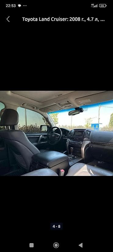 мотор 4.5 дизель тойота: Toyota Land Cruiser: 2008 г., 4.7 л, Автомат, Бензин, Внедорожник — 4