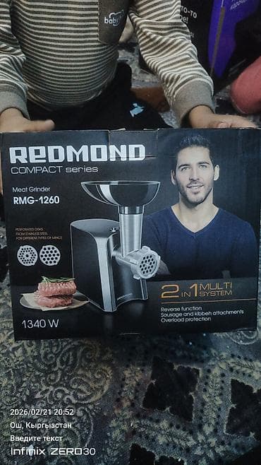 аппарат для резки мясо: Мясорубка, Новый, Самовывоз — 3