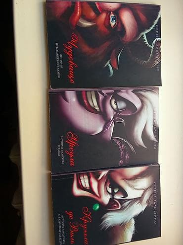 Фантастика и фэнтези, На русском языке