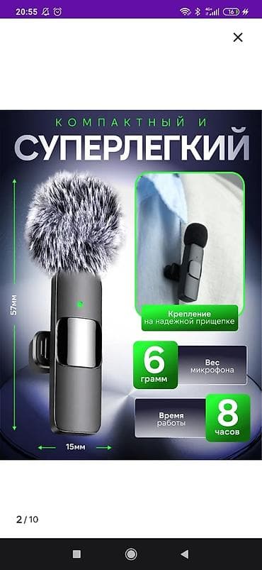 dvd panasonic: Продаю петличный микрофон срочно состояние нового — 3