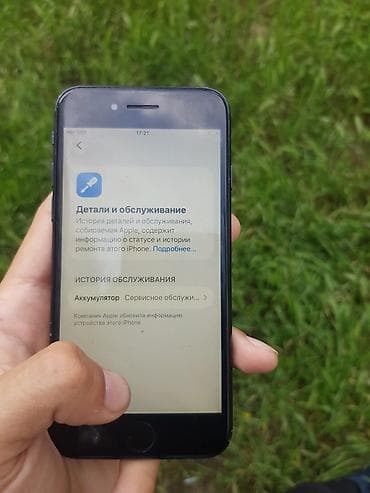 pixel google: IPhone SE 2020, Б/у, 128 ГБ, Черный, Чехол, 74 % — 6