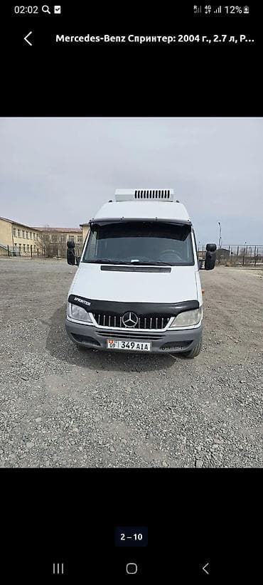 спринтер бутка холодилник: Грузовик, Mercedes-Benz, Стандарт, 3 т, Б/у — 6