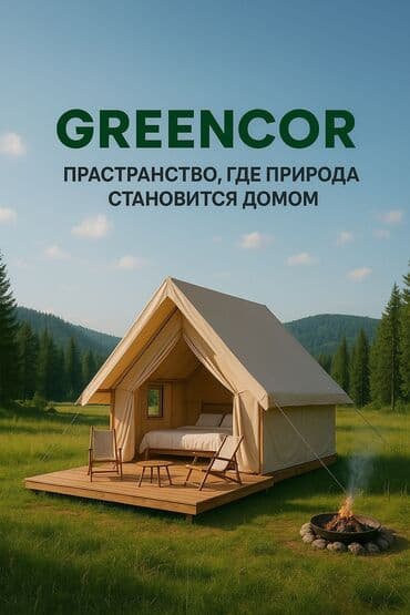 продажа домов гроздь: Дом, 100 м², 5 комнат, Собственник, Дизайнерский ремонт — 1
