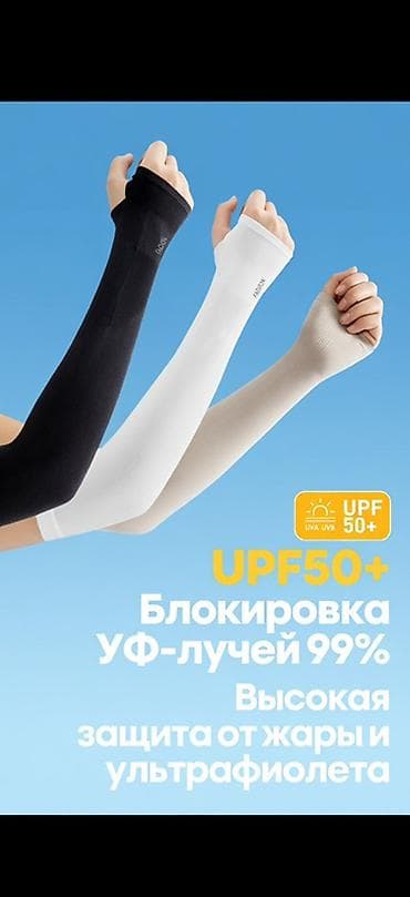 капоры: Перчатки, варежки, Унисекс, Новый — 4