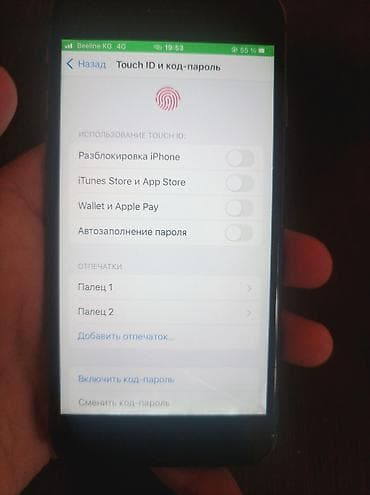 бу чехол: IPhone 8, Б/у, 64 ГБ, Черный, Чехол, 100 % — 5