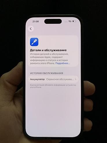 14 про макс чехол: IPhone 14 Pro, 128 ГБ, Черный, 75 % — 3