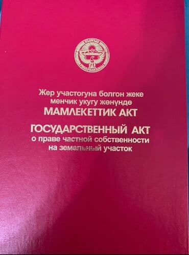 сдаю дом новопакровка: Дом, 90 м², 7 комнат, Собственник, Косметический ремонт — 32