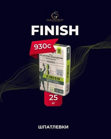 ушастый нянь порошок: Шпаклевка Alinex, Гипсовая, Сухая — 3