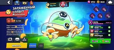 apple m4: Аккаунт Brawl Stars Основное: - Ник: KAISER (клан-тег виден на — 6