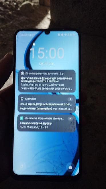 стационарный компьютер: Realme C53, 256 ГБ, цвет - Черный — 2