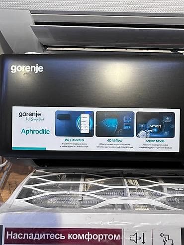 Сплит-система, Gorenje, Инверторный