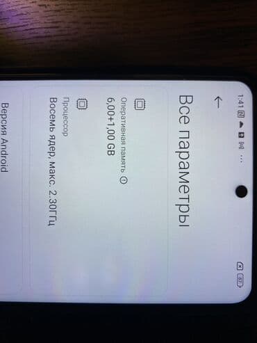 телефон редми нот 11 про: Poco X3 NFC, Б/у, 64 ГБ, цвет - Синий, 2 SIM — 4