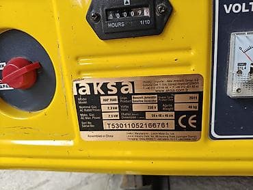 Бензиновый генератор Aksa AAP 3500 - Модель: AAP 3500 (Aksa — 2