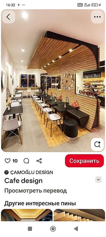 Дом и сад: Шкаф-купе с наполнением и фасадами в современном стиле - Корпус — 4