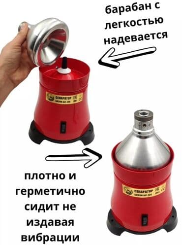 электрический сепаратор для молока: Сепаратор Электрический Бизон 120 Материал Металлический — 4