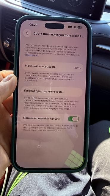 xbox one to: IPhone 14 Pro Max, Б/у — 4