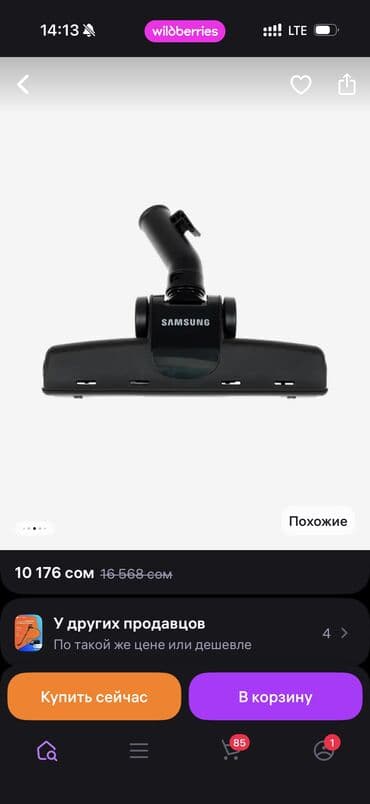 промышленный пылесос: Пылесос, Samsung, Стандартный, Сухая, Циклонный фильтр — 6