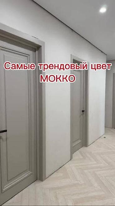 мокко: Межкомнатные двери в классическом стиле - Полотно с фигурными — 1