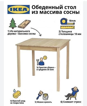 кухонный стол икеа: Обеденный стол IKEA СОСНА (новый) - Материал: натуральное дерево — — 1