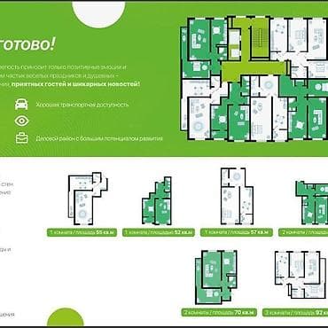 участок ачакей: 1 комната, 52 м², Элитка, 10 этаж, Готовая ПСО (под самоотделку) — 5
