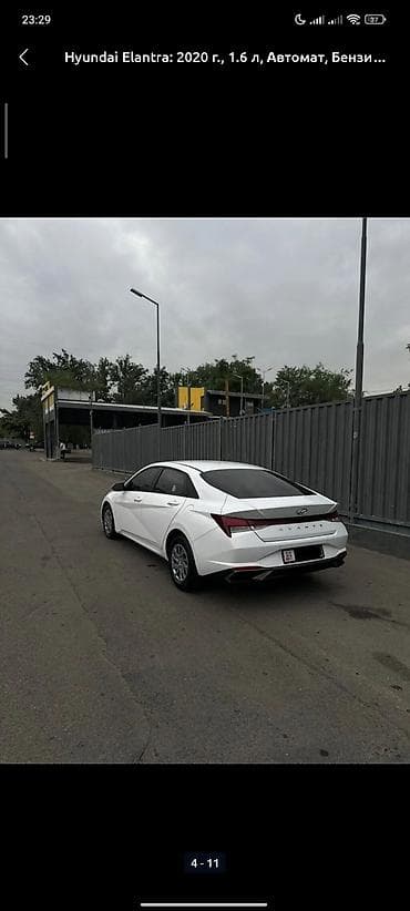 киа теллурайд 2020: Hyundai Avante: 2020 г., 1.6 л, Автомат, Бензин, Седан — 4