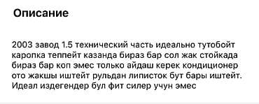 радиатор е46: Honda Fit: 2003 г. — 9