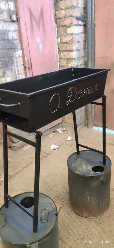 подарок маме на день рождения: Мангал — 2