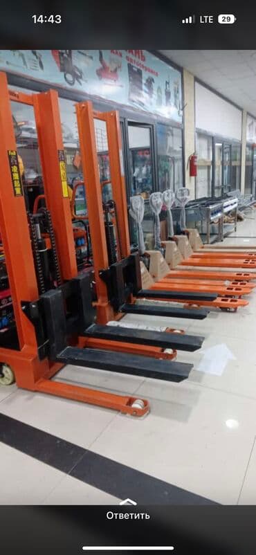 оборудование в бутик: Рохля штабик в наличии оптом и в розницу — 1