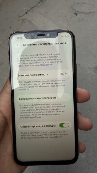 чехол на макбук: IPhone 11 Pro, Б/у, 256 ГБ, Золотой, 100 % — 4