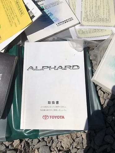 lexus ls400: Продаю книжу для 7 Максимальная комплектация была Цену не знаю,вы — 4