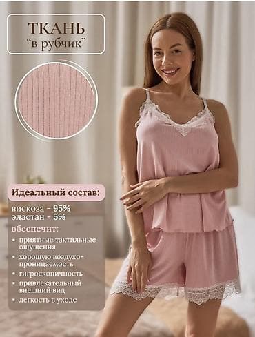 Личные вещи: Женский домашний комплект с шортами из трикотажа “в рубчик” Цена -350 — 4