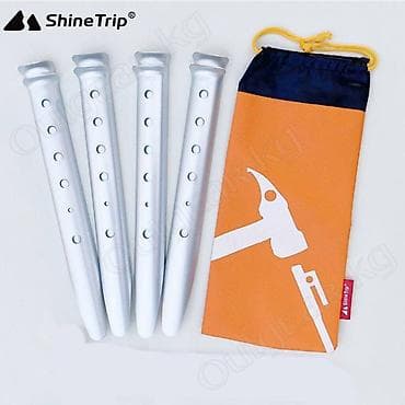 🟠 Колышки для песка/снега ShineTrip 🟠 ⠀ Для тех туристов, которые