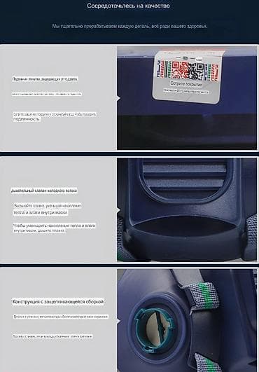 маска игры в кальмара: Респираторная маска #угольная маска #защитная маска #строительная — 4