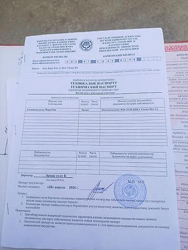 продам участки: 11 соток, Для сельского хозяйства, Красная книга — 8