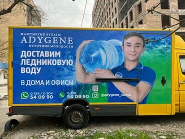 баннер на той: Высокоточная печать, Лазерная печать, Офсетная печать, | Кепки, Визитки, Баннеры — 3