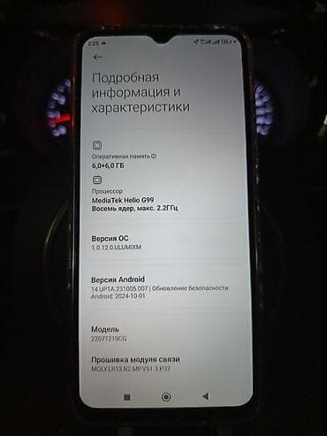 Аудиотехника: Poco M5, Колдонулган, 128 ГБ, түсү - Кара, 2 SIM — 2