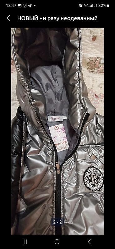 НОВЫЙ супер стильный, тёплый, привозной, зимний костюмчик (курточка со