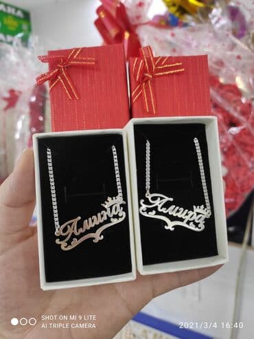 свадебные платья от производителя: Именные Цепочки
Серебро 925 пробы
Принимаем заказы 

Есть доставка — 1