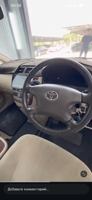 ио пинин: Toyota Ipsum: 2003 г., 2.4 л, Автомат, Бензин, Минивэн — 9