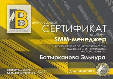 реклама мужской одежды картинки: Мобилдик тиркемелер, Instagram, Facebook, Консультация, Талдоо, Дизайнды иштеп чыгуу — 2
