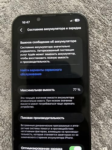 iphone 13 про макс: IPhone 13 Pro, Графит, 77 % — 4