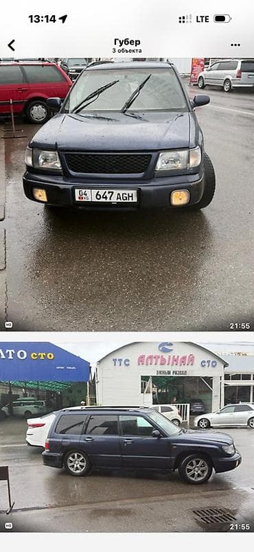 субару порестир: Subaru Forester: 1998 г., 1.9 л, Автомат, Бензин, Универсал — 1