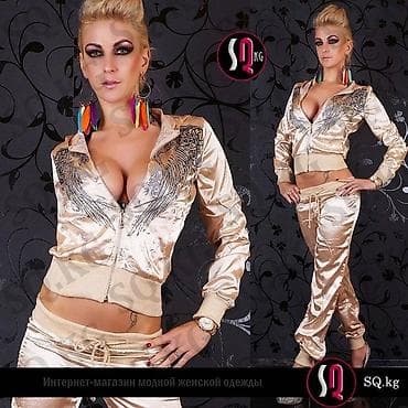 under armor: Золотой спортивный костюм Redial
Размеры: 44-46
Производство: Германия — 1