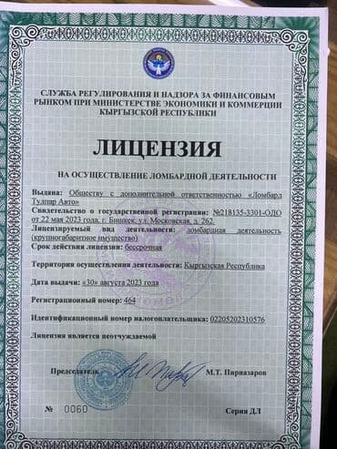 кредит с плохой историей: Автоломбард | Кредит, Займ | Без поручителей — 2