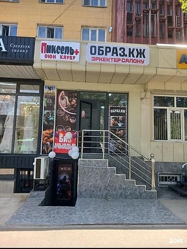 iphone xs 64 white: Продаётся готовый бизнес Игровой клуб «Пиксель+» — 1